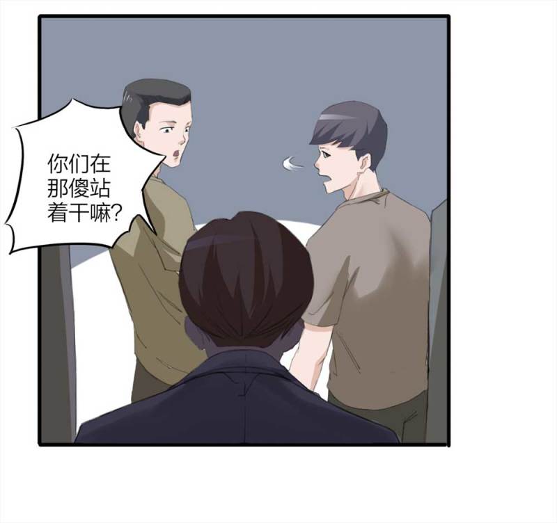 096-情未了（上）(1/2)-第69话