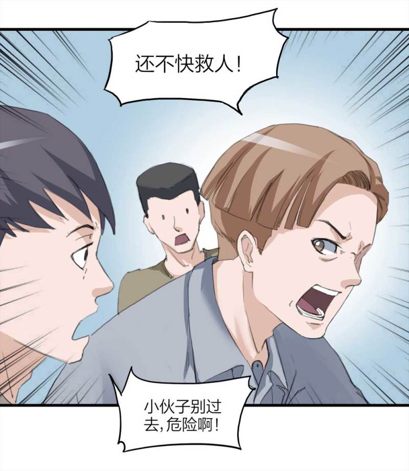 096-情未了（上）(1/2)-第69话