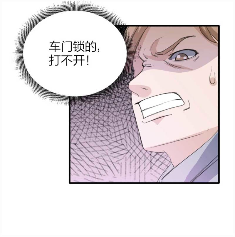 096-情未了（上）(1/2)-第69话