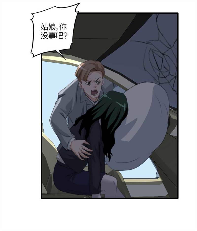 096-情未了（上）(1/2)-第69话