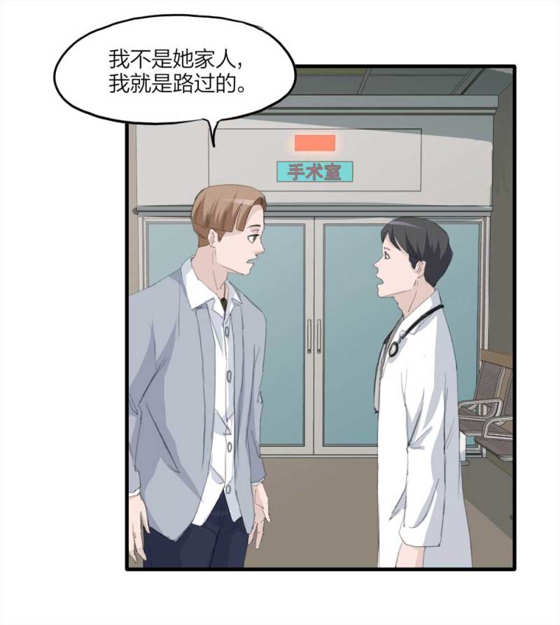 096-情未了（上）(1/2)-第69话