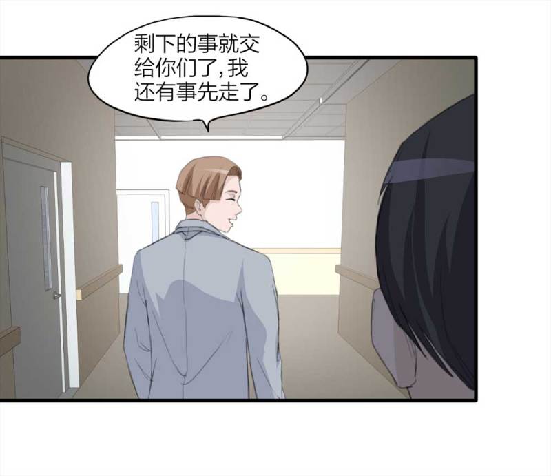 096-情未了（上）(1/2)-第69话