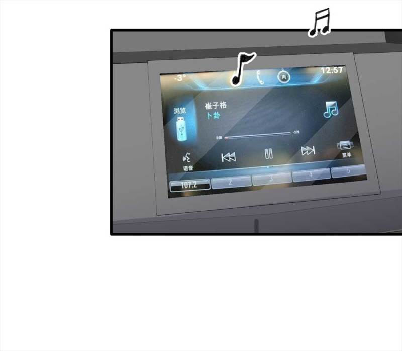 096-情未了（上）(1/2)-第69话