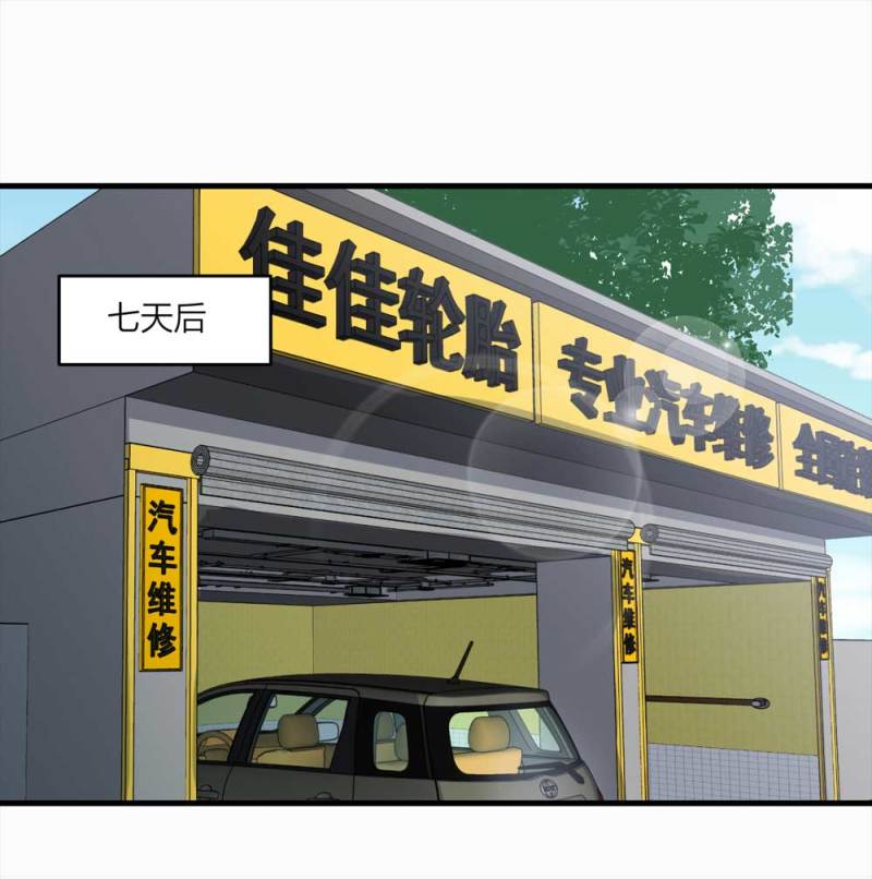 096-情未了（上）(1/2)-第69话