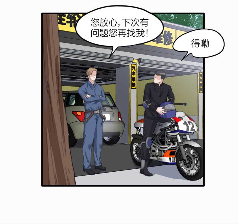 096-情未了（上）(1/2)-第69话