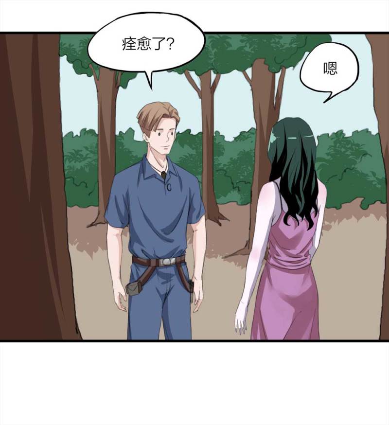 096-情未了（上）(1/2)-第69话