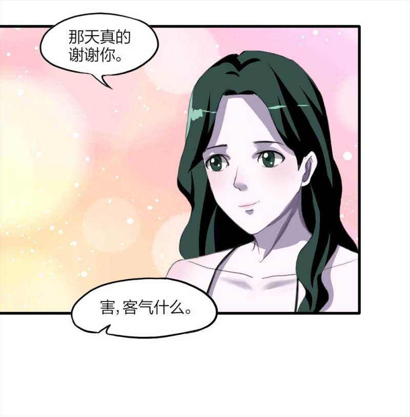 096-情未了（上）(1/2)-第69话