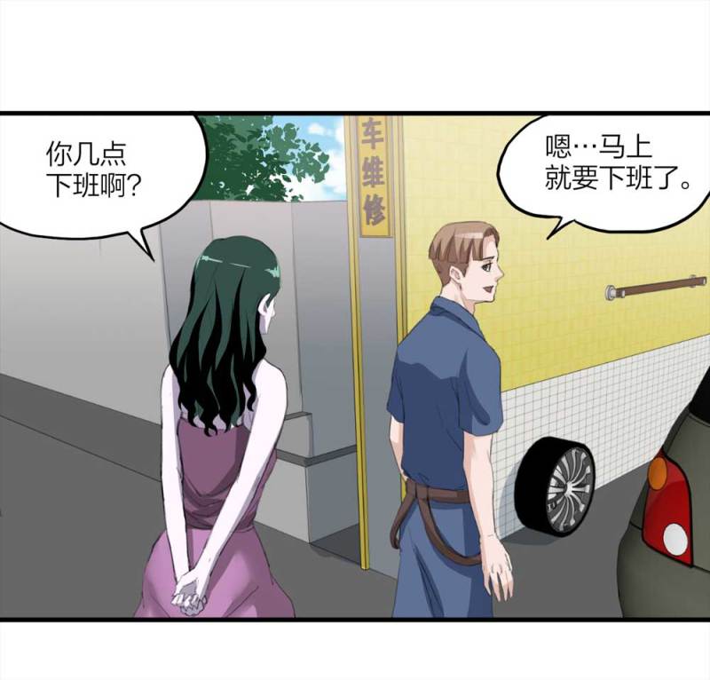 096-情未了（上）(1/2)-第69话