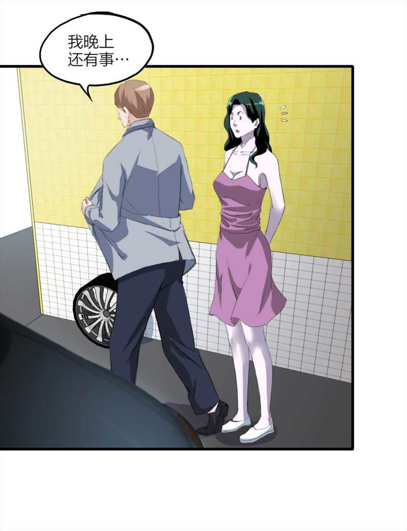 096-情未了（上）(1/2)-第69话