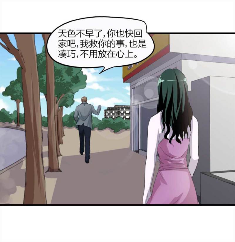 096-情未了（上）(1/2)-第69话