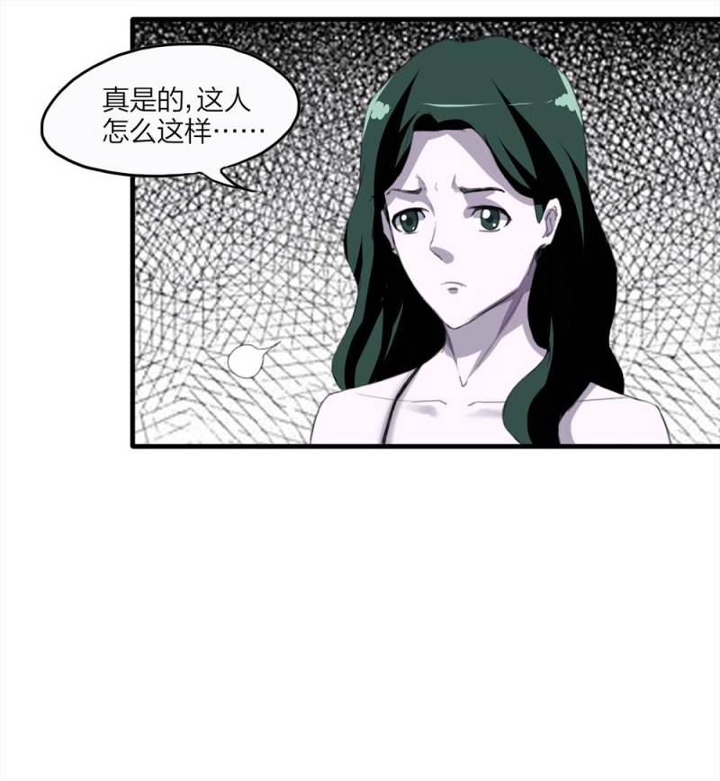 096-情未了（上）(1/2)-第69话