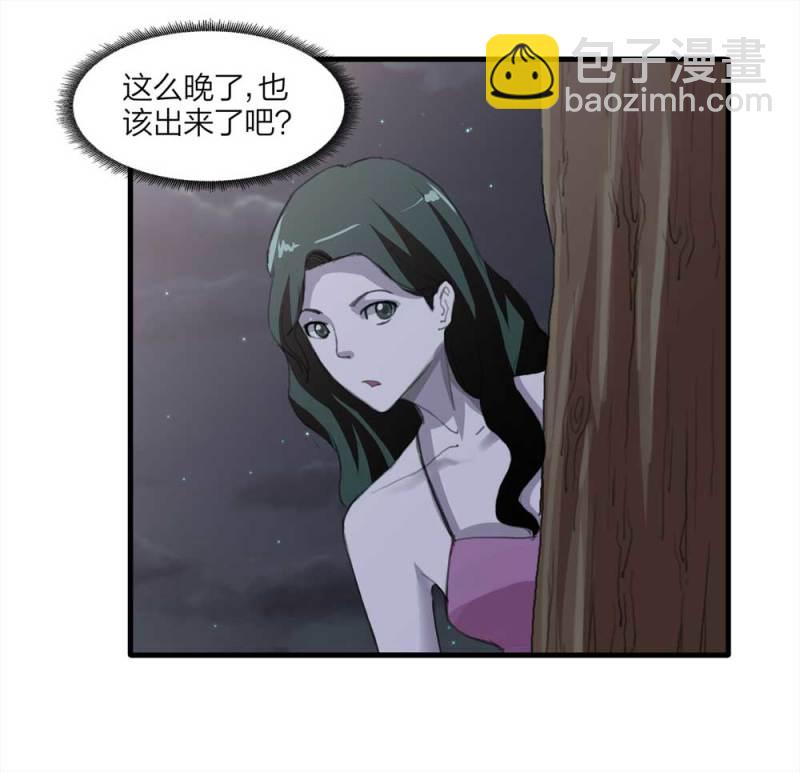 096-情未了（上）(1/2)-第69话