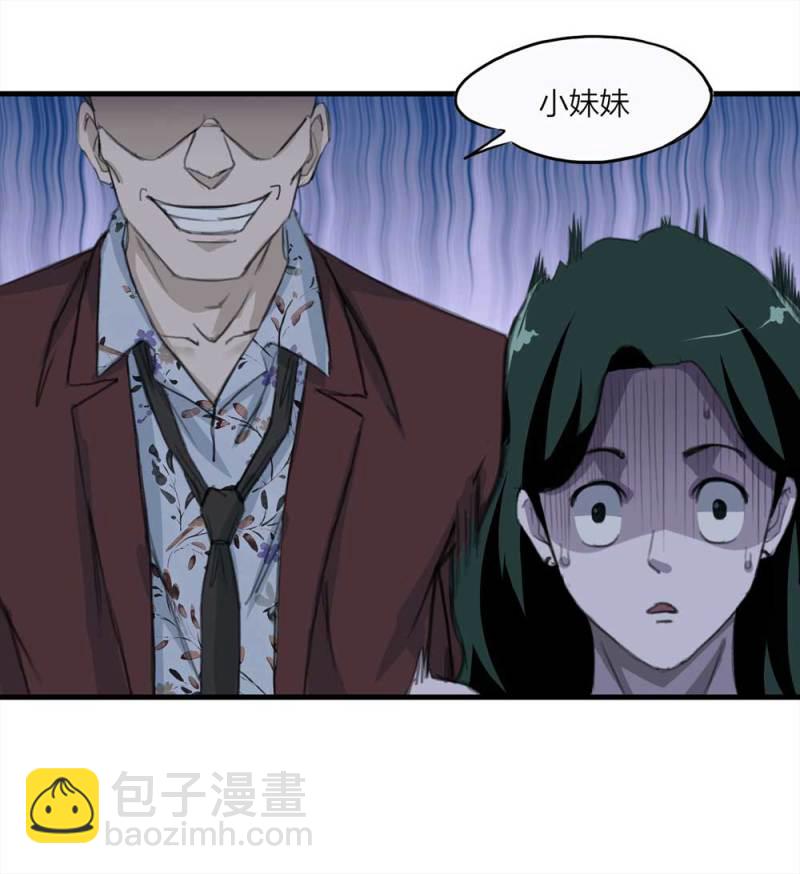 096-情未了（上）(1/2)-第69话