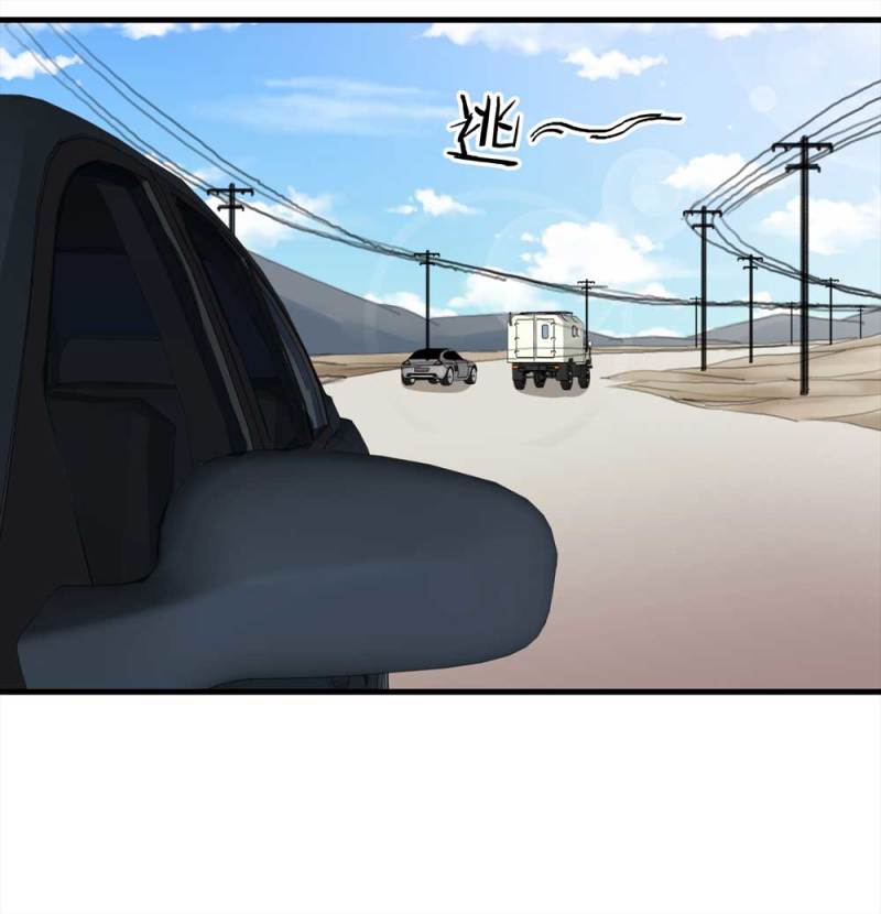 096-情未了（上）(1/2)-第69话