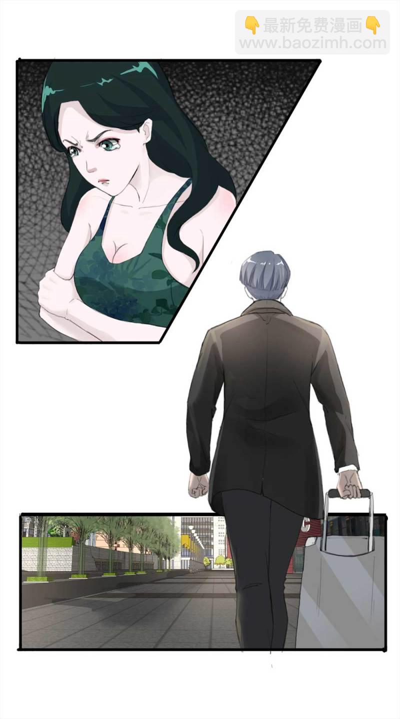 098-信使（上）(1/2)-第71话