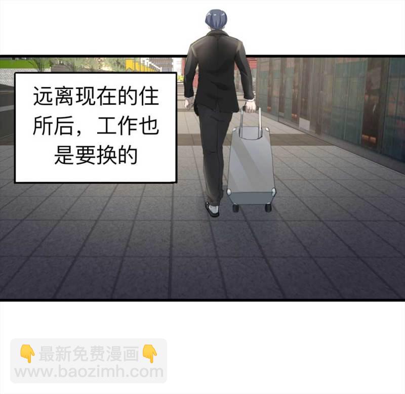 098-信使（上）(1/2)-第71话