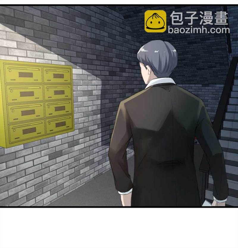 098-信使（上）(1/2)-第71话