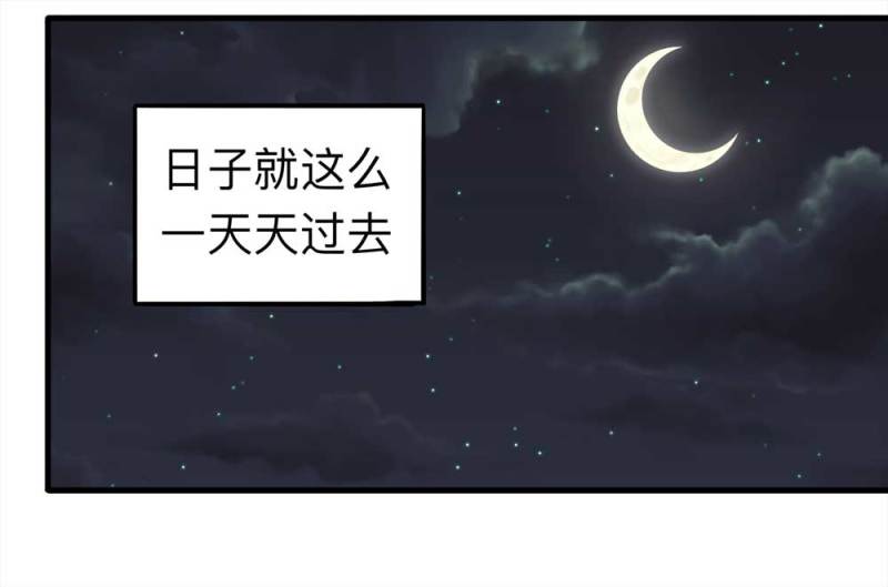 098-信使（上）(1/2)-第71话