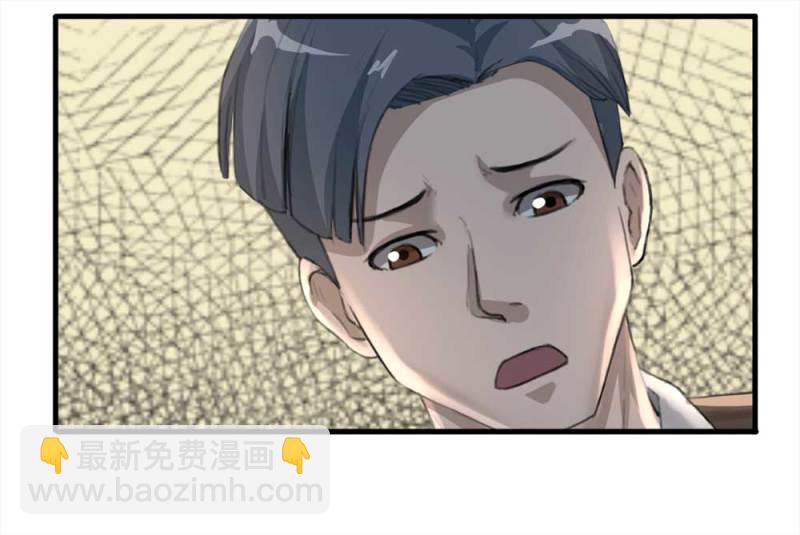 098-信使（上）(1/2)-第71话