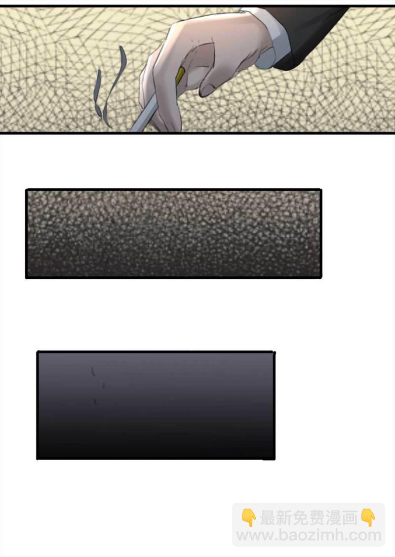 098-信使（上）(1/2)-第71话