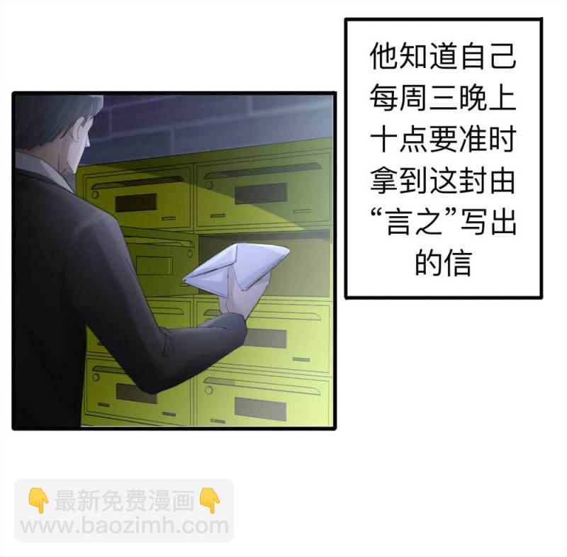 098-信使（上）(1/2)-第71话