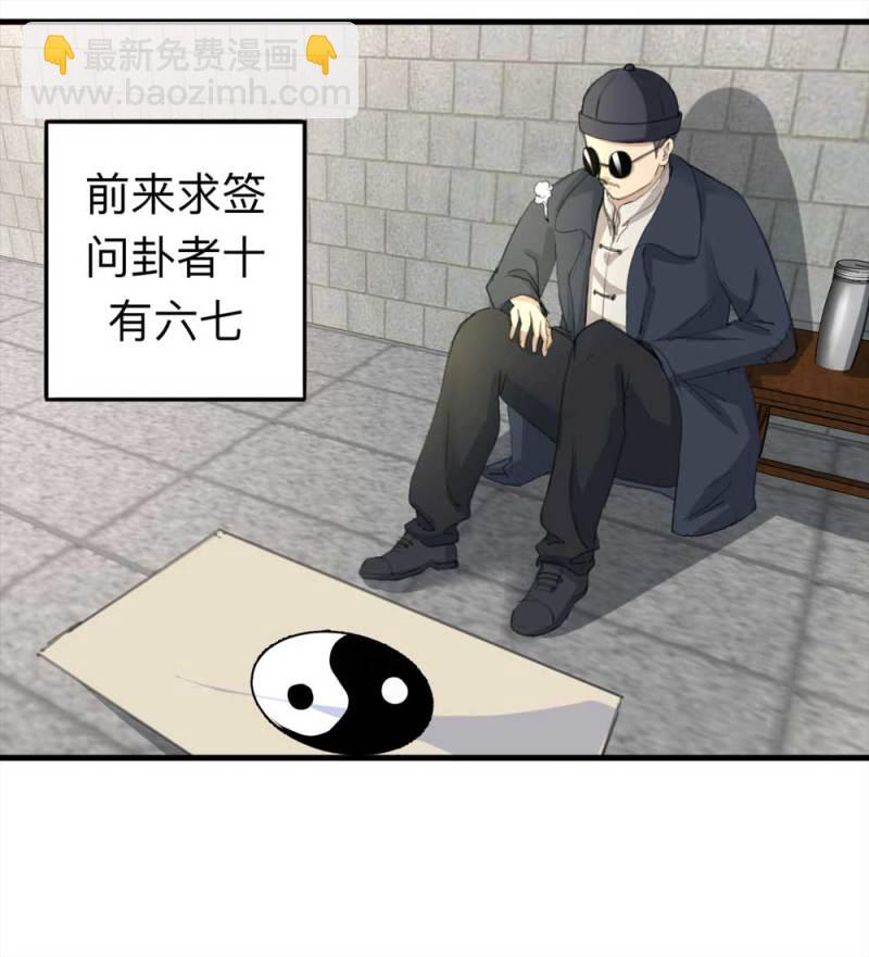 098-信使（上）(1/2)-第71话