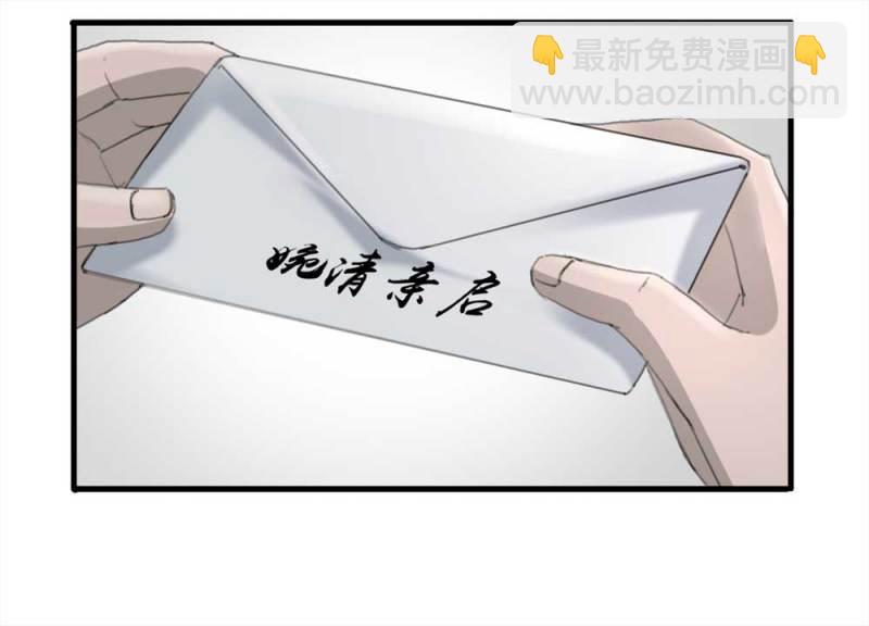 098-信使（上）(1/2)-第71话