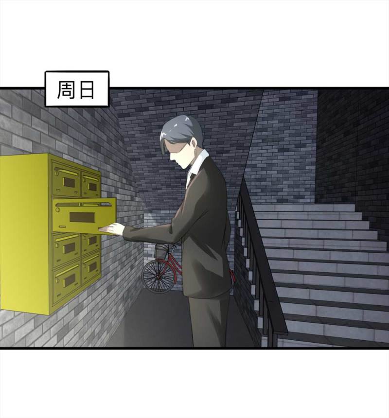 098-信使（上）(1/2)-第71话