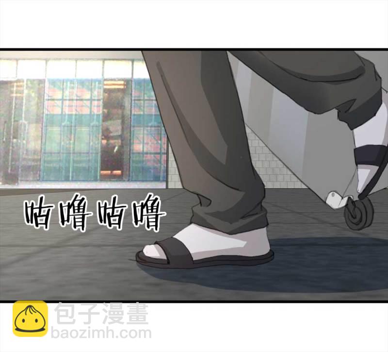 098-信使（上）(1/2)-第71话