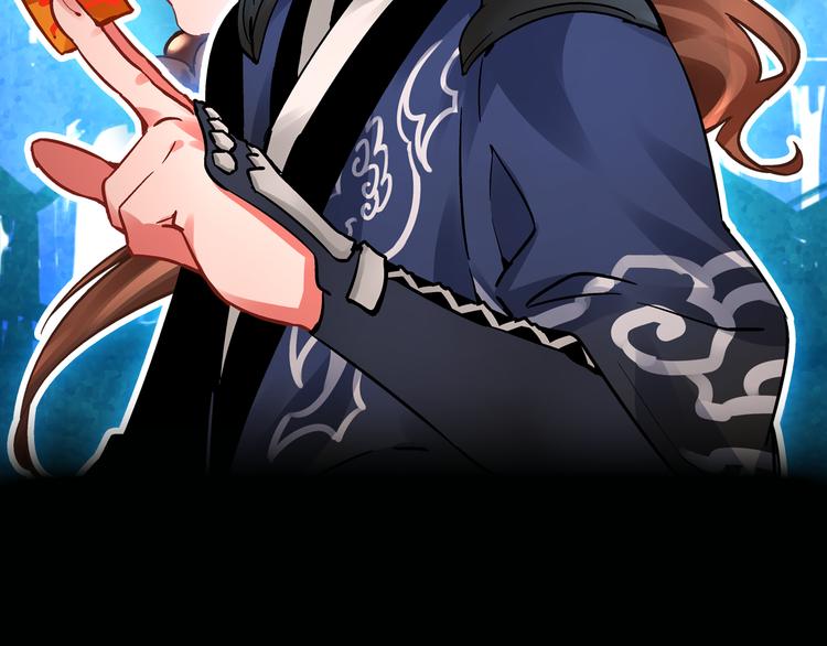 斩妖除魔热血新作玄幽卫即将上线-第1话