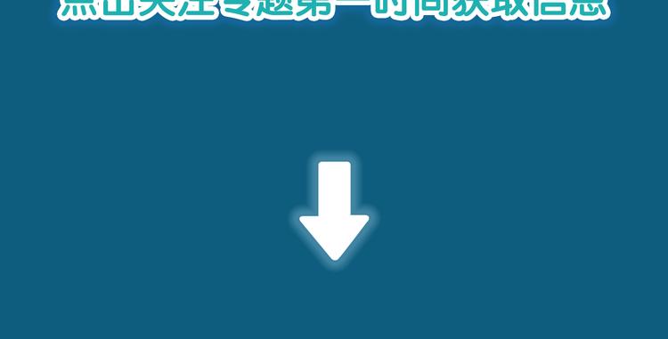 斩妖除魔热血新作玄幽卫即将上线-第1话