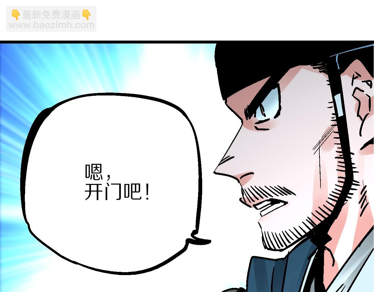 第8话  横死暗狱花再开(1/4)-第11话