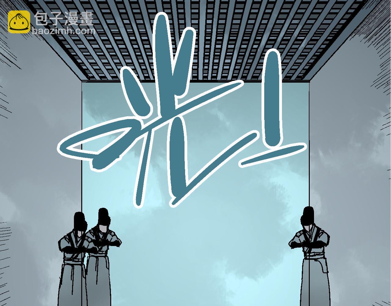 第8话  横死暗狱花再开(1/4)-第11话