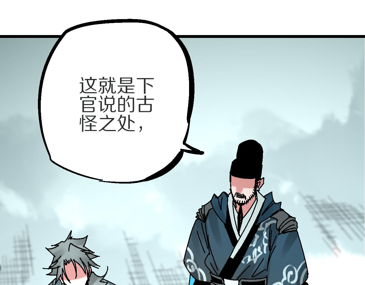 第8话  横死暗狱花再开(1/4)-第11话