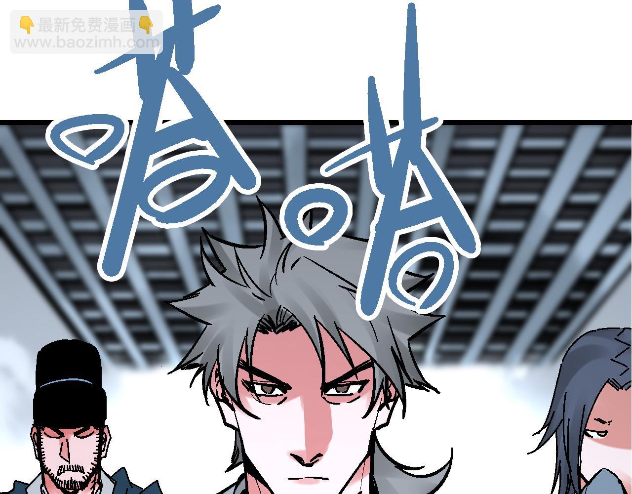 第8话  横死暗狱花再开(1/4)-第11话