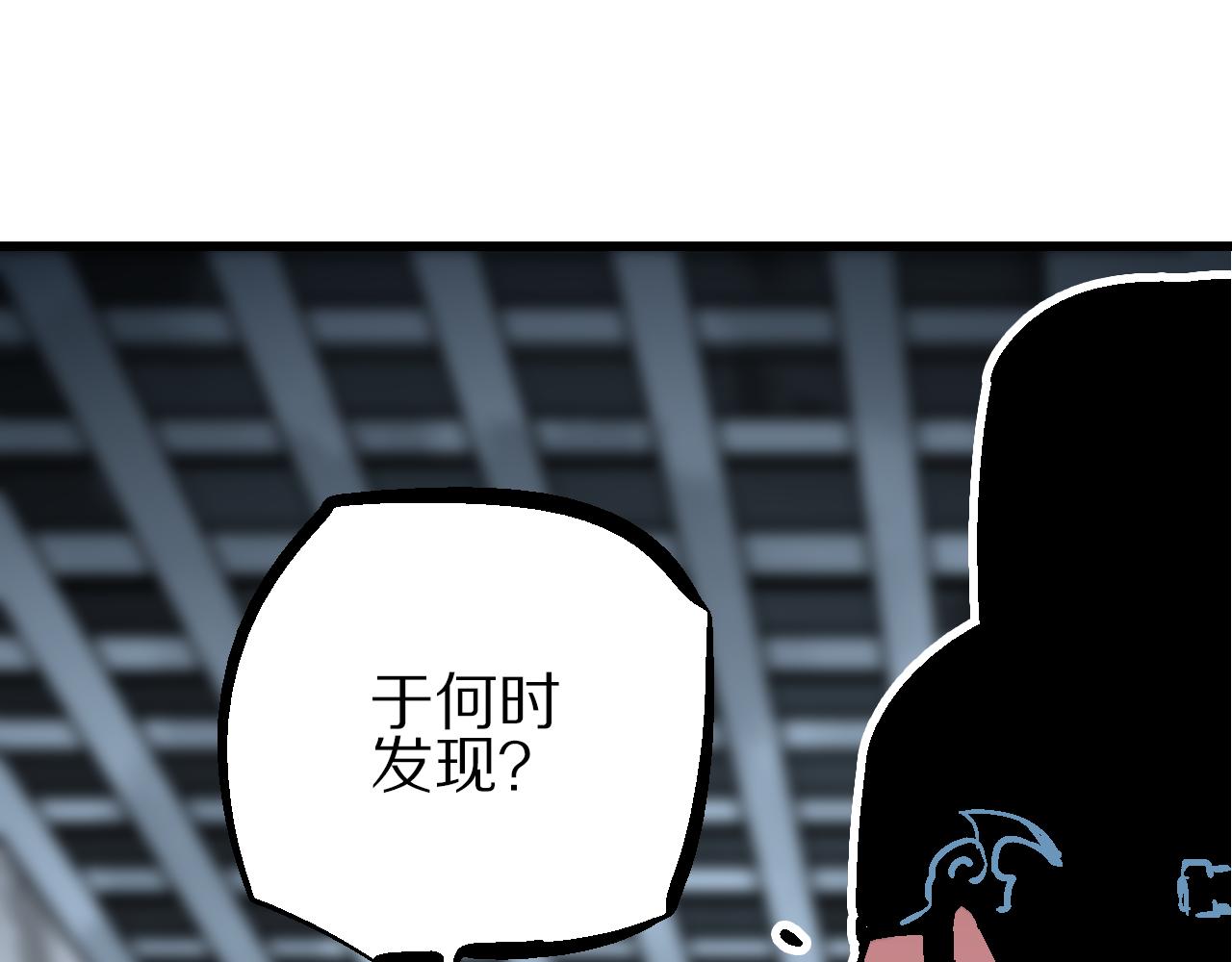 第8话  横死暗狱花再开(1/4)-第11话