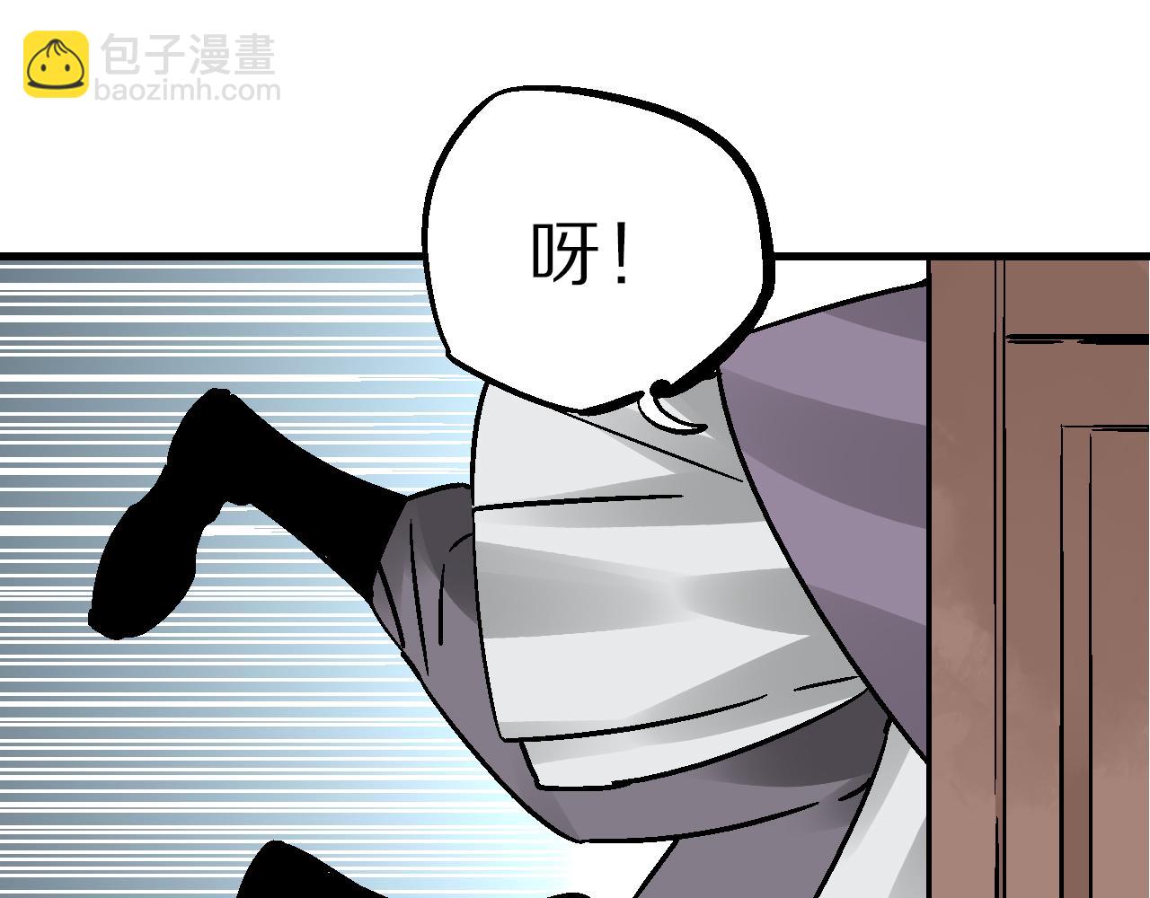 第10话 栖闲居内栖非闲(1/2)-第13话