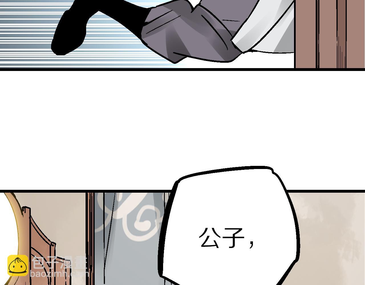 第10话 栖闲居内栖非闲(1/2)-第13话