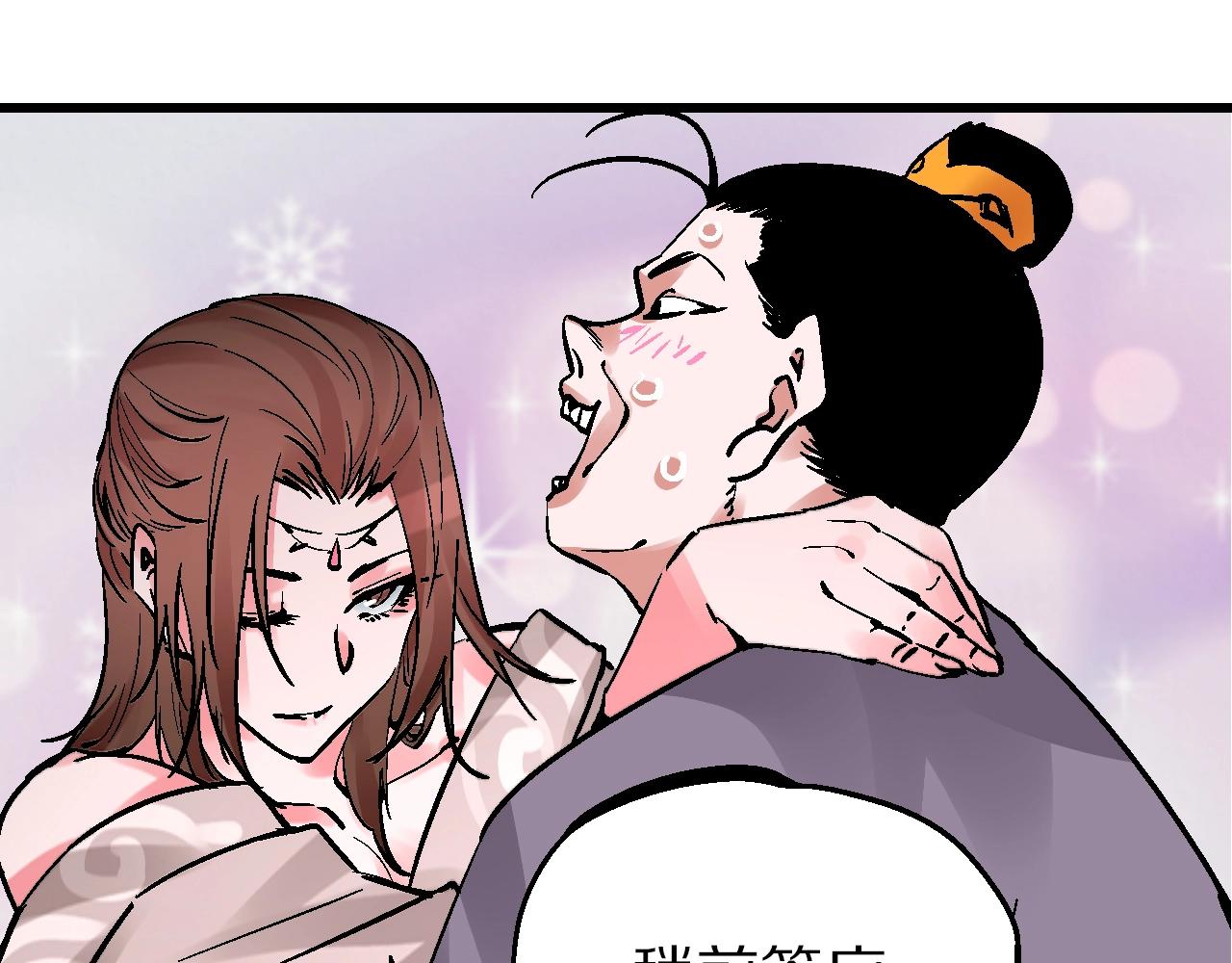 第10话 栖闲居内栖非闲(1/2)-第13话