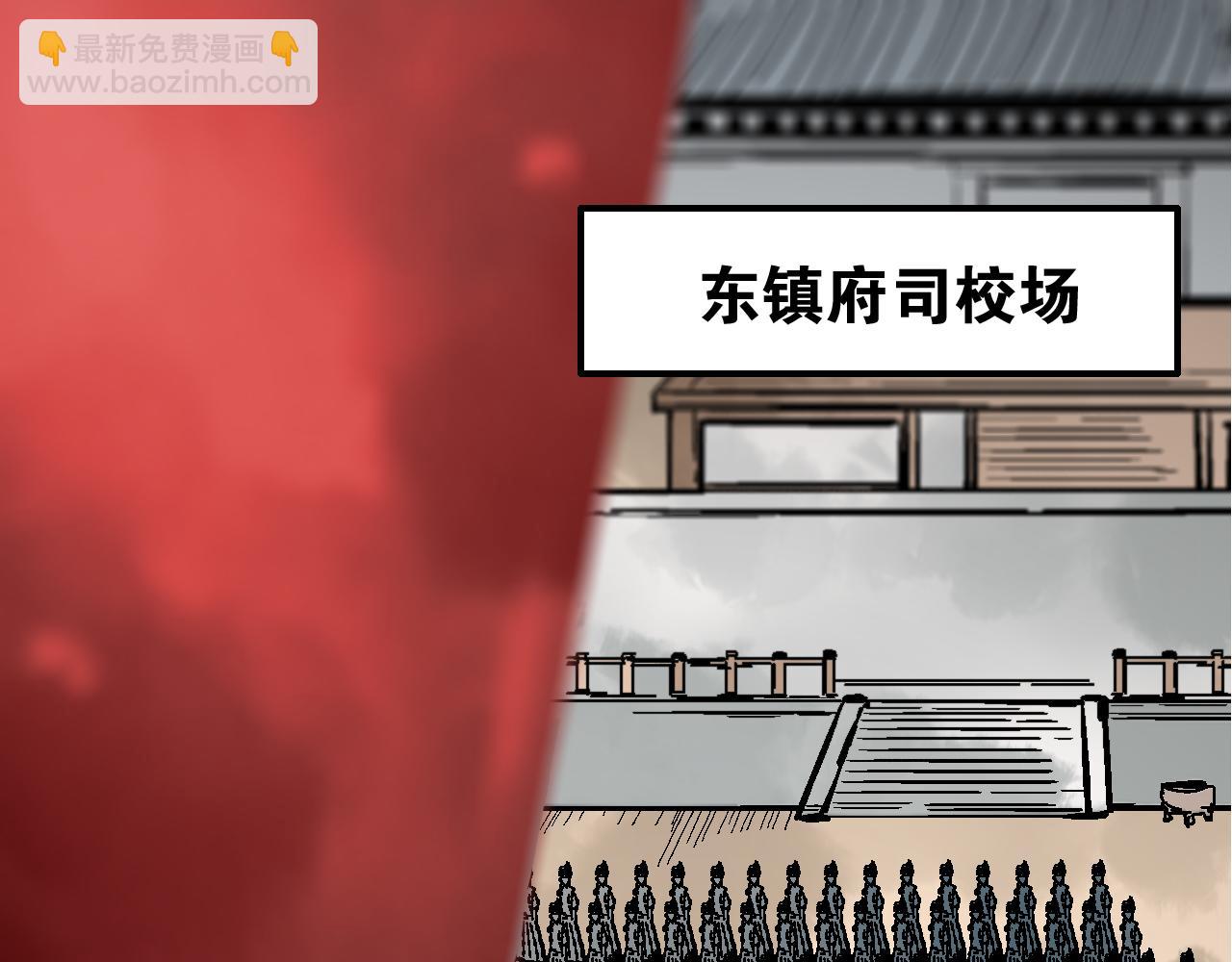 第10话 栖闲居内栖非闲(1/2)-第13话