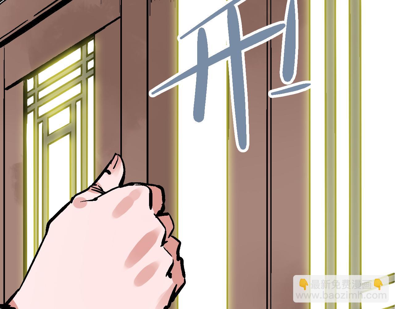 第10话 栖闲居内栖非闲(1/2)-第13话