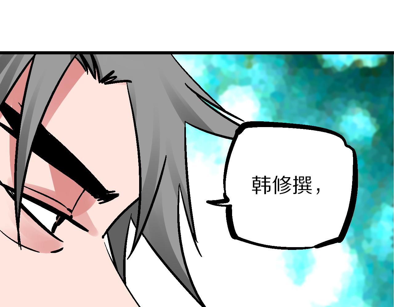 第12话 眼望光明不可及(1/3)-第15话