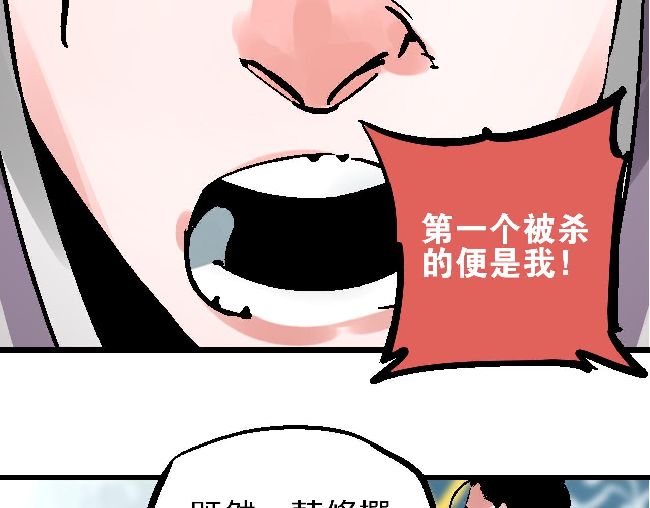 第12话 眼望光明不可及(1/3)-第15话