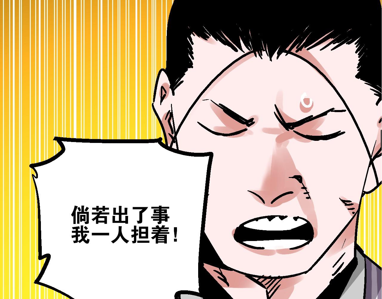 第12话 眼望光明不可及(1/3)-第15话