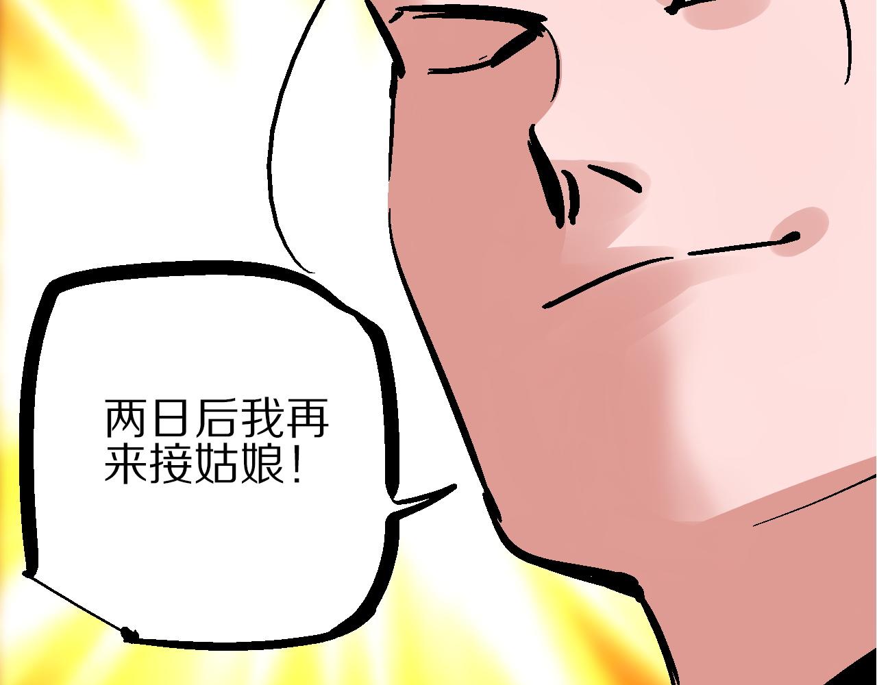 第12话 眼望光明不可及(1/3)-第15话