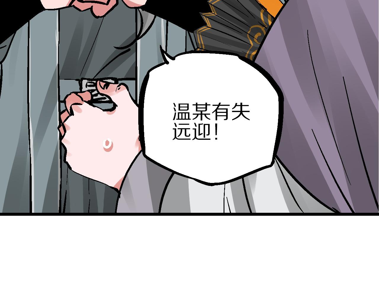 第12话 眼望光明不可及(1/3)-第15话