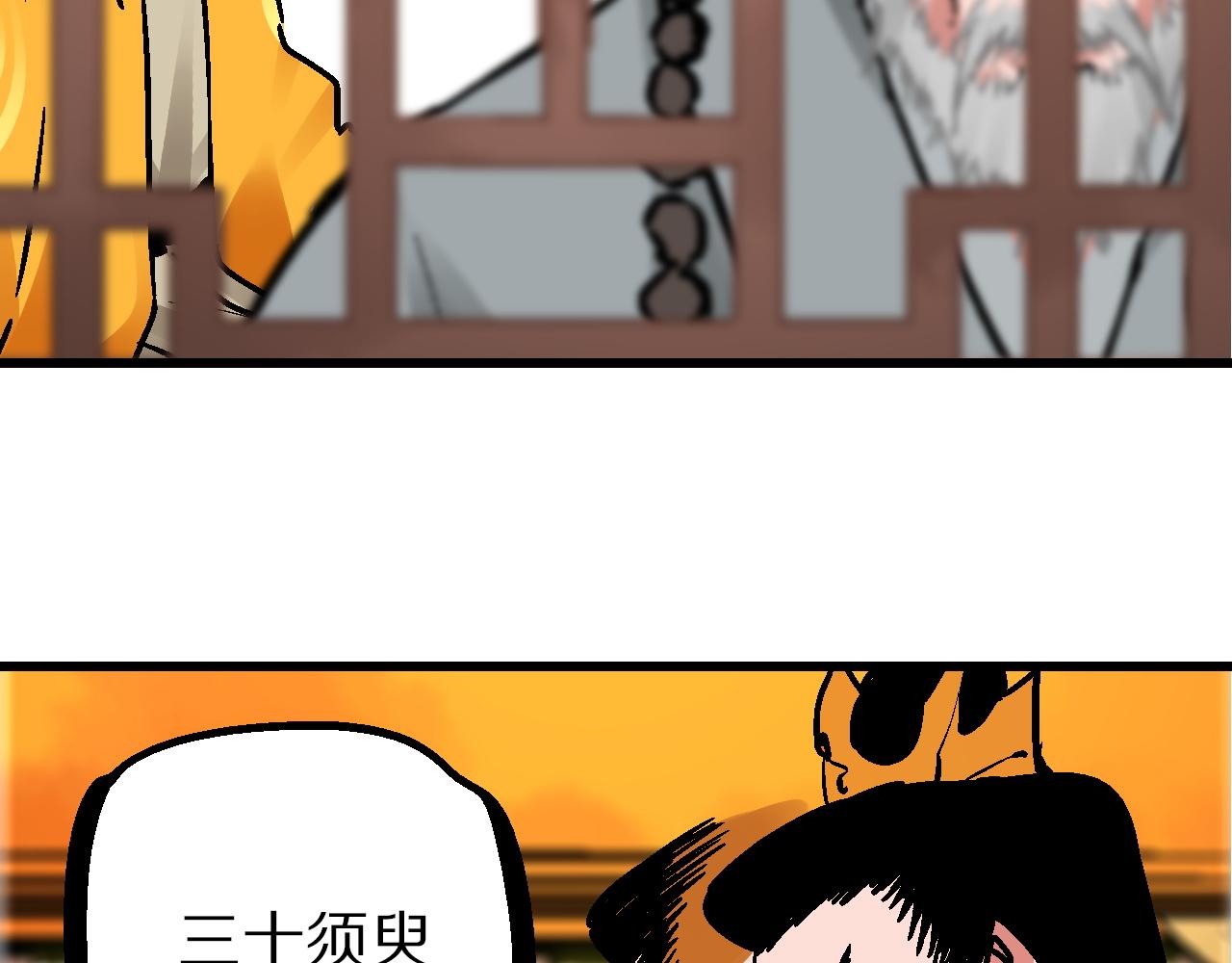 第14话  庙堂江湖尽博弈(1/3)-第17话