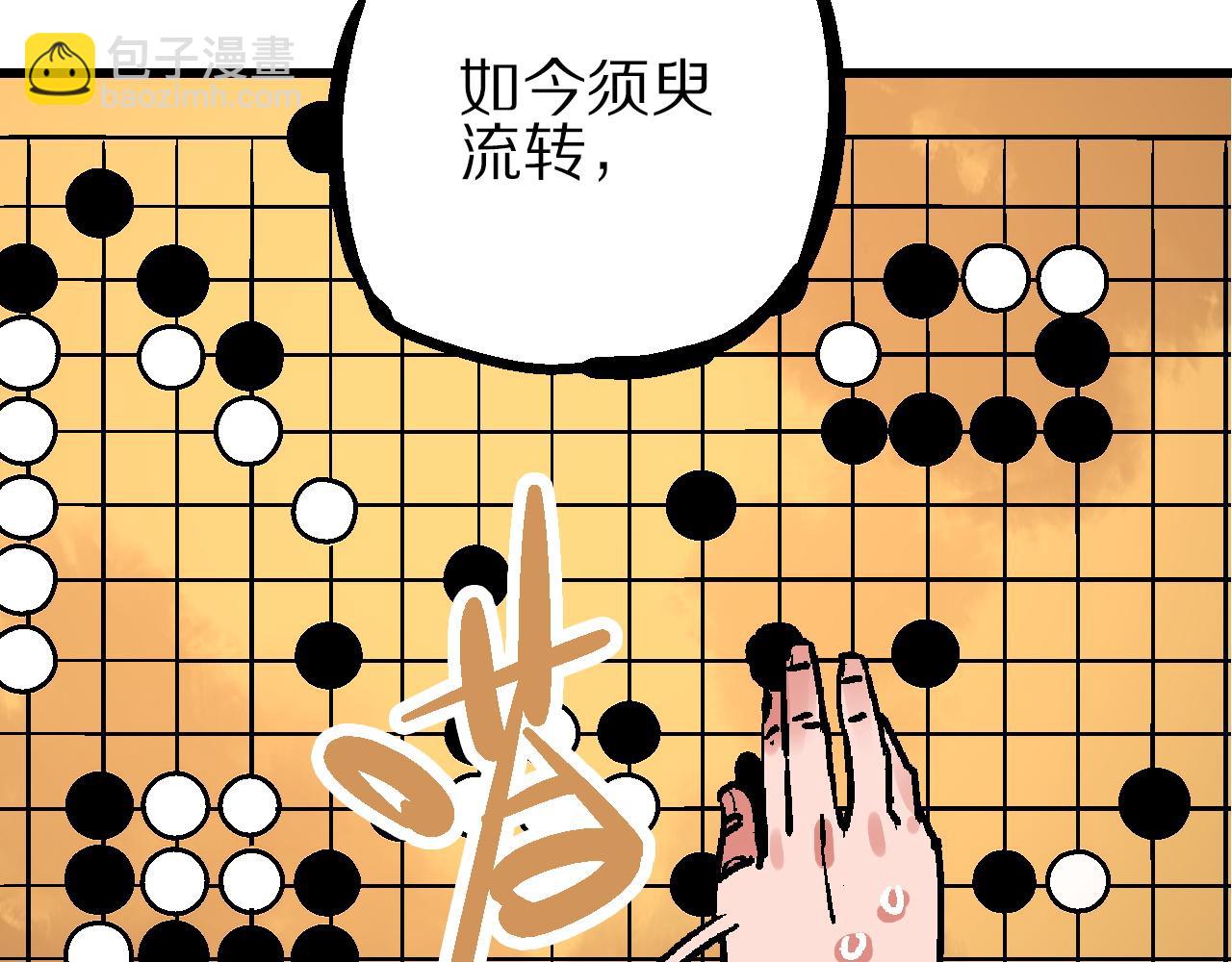 第14话  庙堂江湖尽博弈(1/3)-第17话