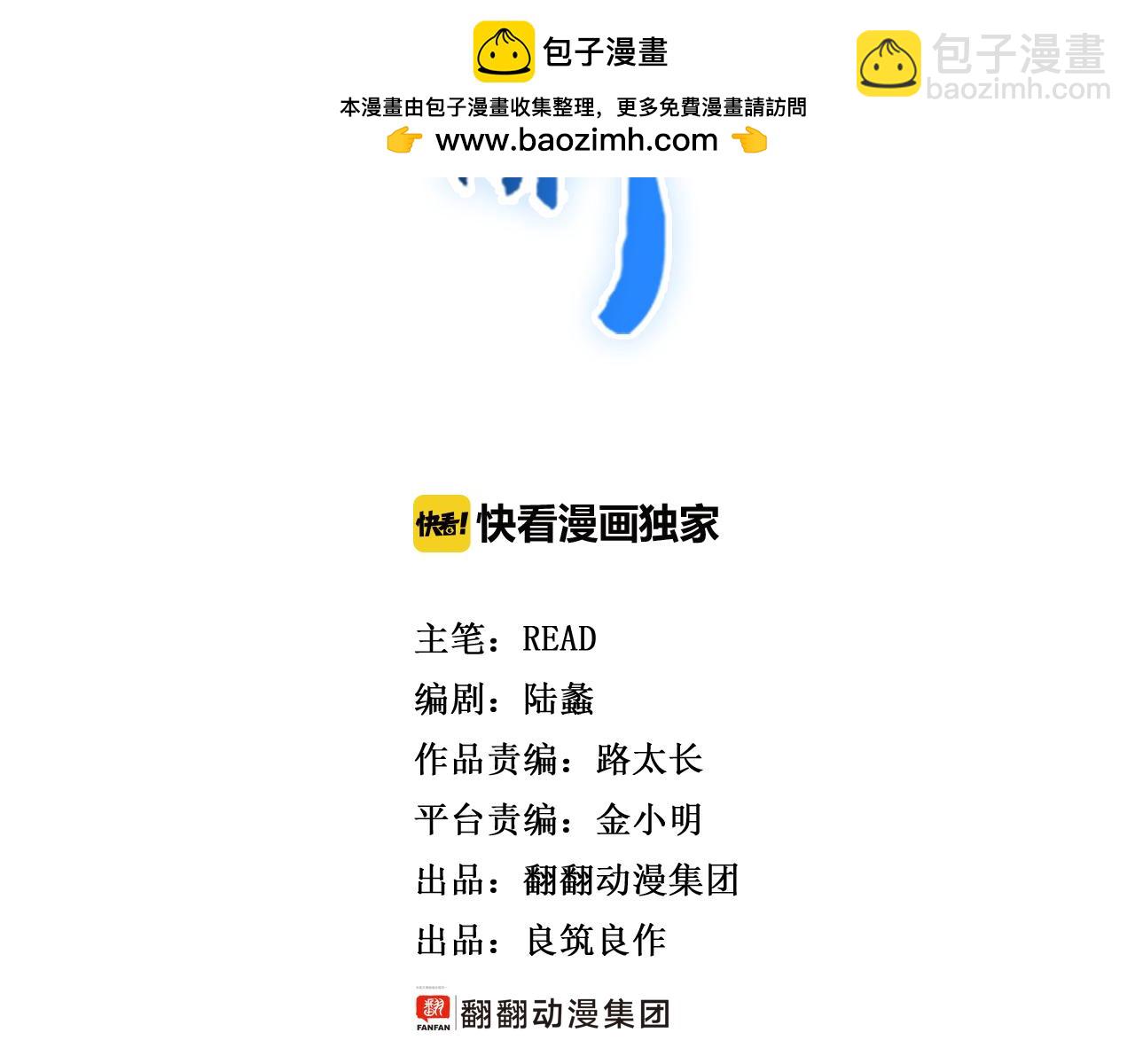 第14话  庙堂江湖尽博弈(1/3)-第17话