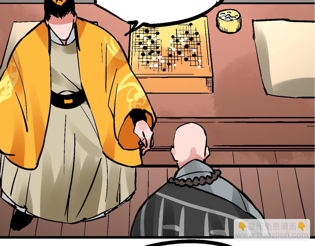 第14话  庙堂江湖尽博弈(1/3)-第17话